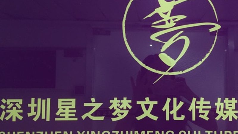 宣传片拍摄步骤与标准解析