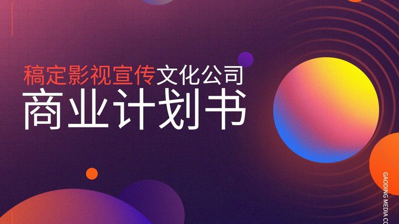 品牌策划公司资质大揭秘：看懂这些，轻松选对公司**