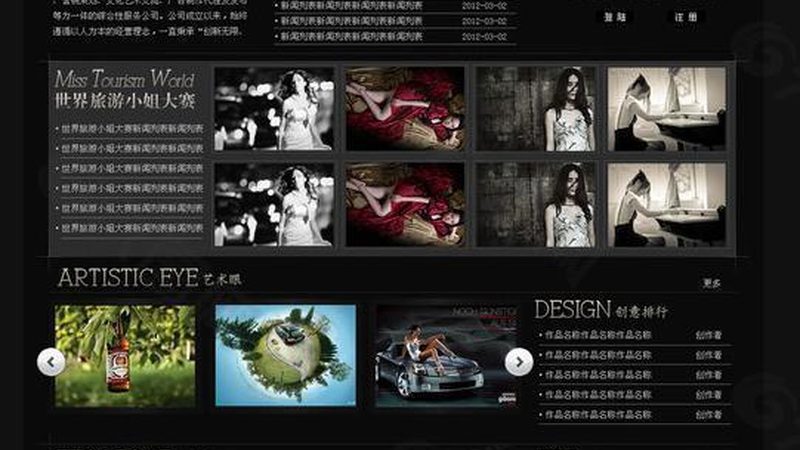 短视频代运营合同中的分成比例解析