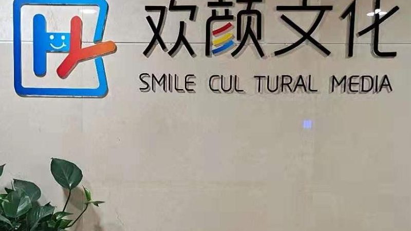 餐饮行业直播代运营：揭秘背后的运营策略与成功要素