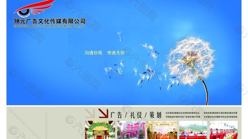展览活动策划公司十大品牌排名揭秘：如何选择优质合作伙伴